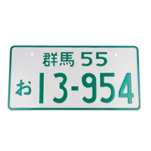 Japanese Driving Plate