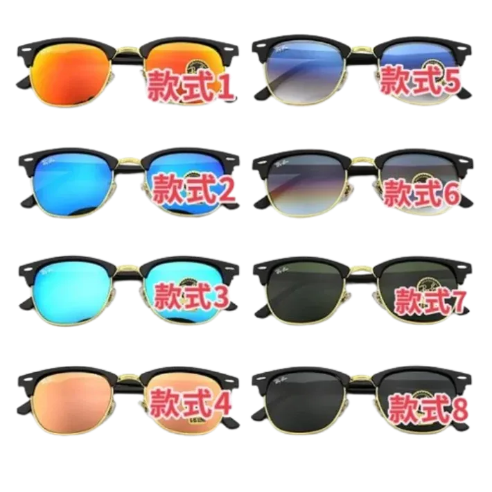 Rayban Glasses (15 Styles)