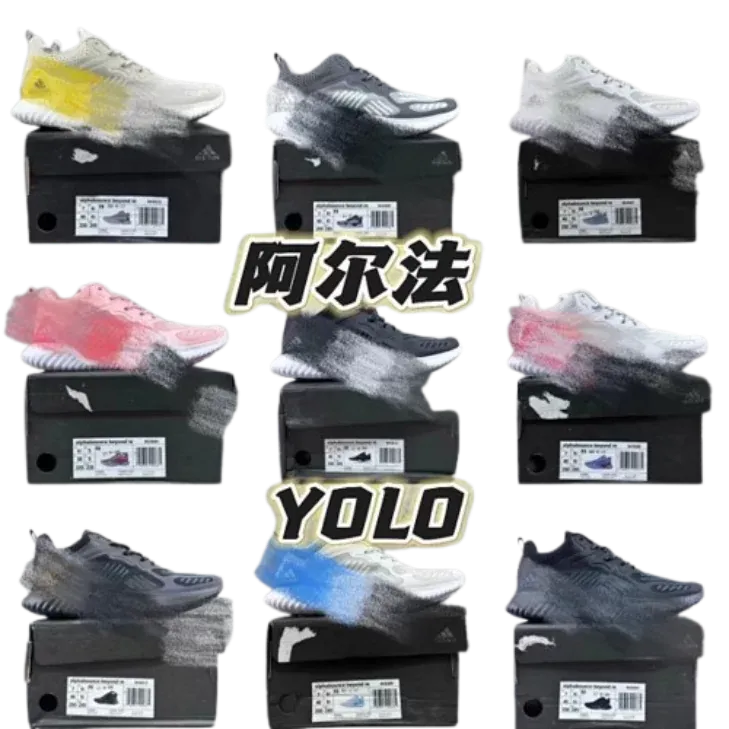 Adidas Alphabounce